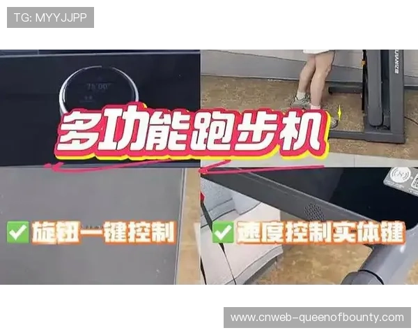 智能运动鞋垫实时监测步态 纠正跑步姿势问题