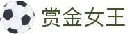 赏金女王（中国）官方网站 - 中文在线版 | Queen of Bounty